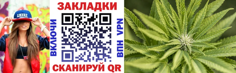 Купить наркотики сайты Железногорск Альфа ПВП МАРИХУАНА Меф ГАШИШ