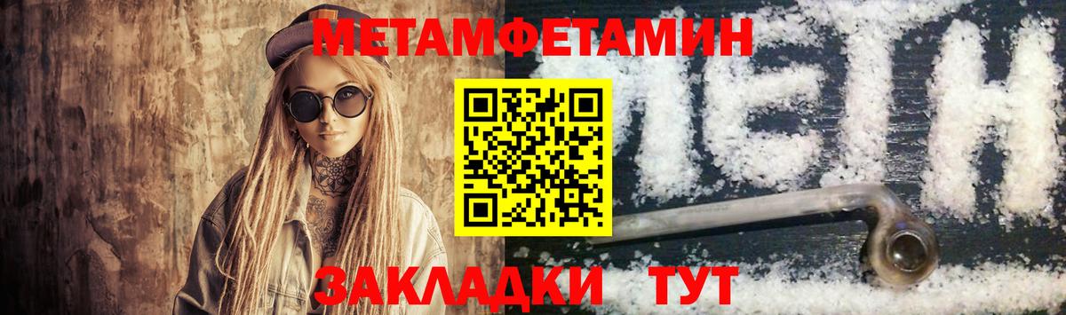 Amphetamine 97% Железногорск