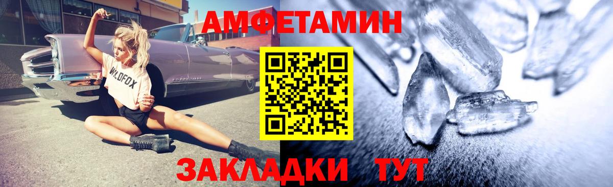 МЕФ Железногорск
