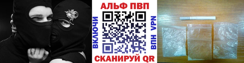 маркетплейс клад  Железногорск  Alpha-PVP Соль 