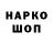 Марки NBOMe 1,5мг nu_blinnnnn