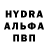 МДМА молли Odins Torden