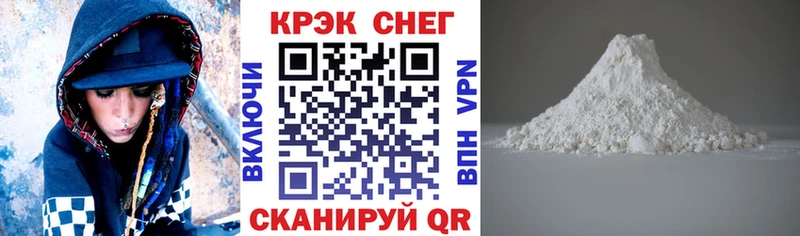 Кокаин Перу что такое Железногорск