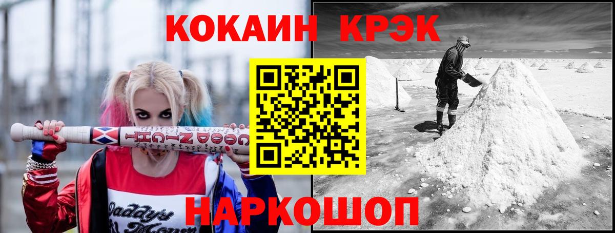 Кокаин Боливия Железногорск