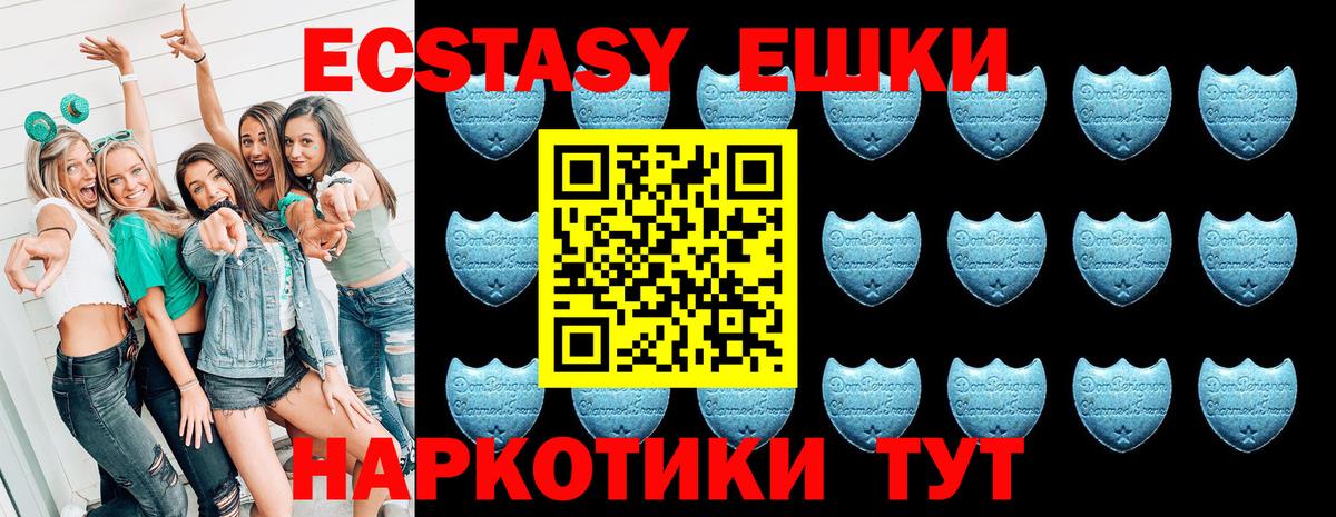 ЭКСТАЗИ louis Vuitton Железногорск