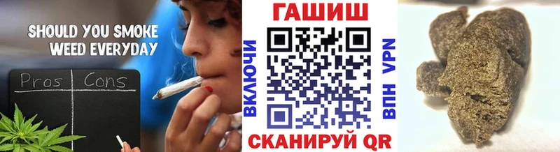 Гашиш hashish  blacksprut рабочий сайт  Железногорск 