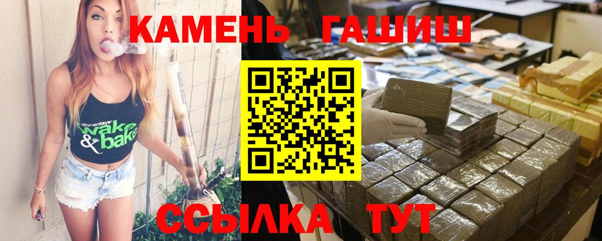 ГАШ 40% ТГК Железногорск