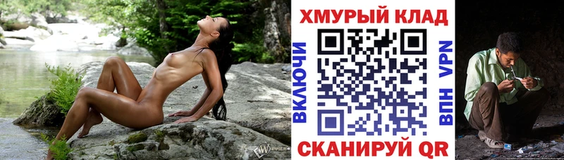 Героин герыч кракен сайт Железногорск
