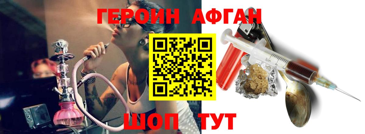 НБОМе  Вход с VPN  Железногорск  Гашиш  Меф   Конопля  APVP СОЛЬ   COCAIN 