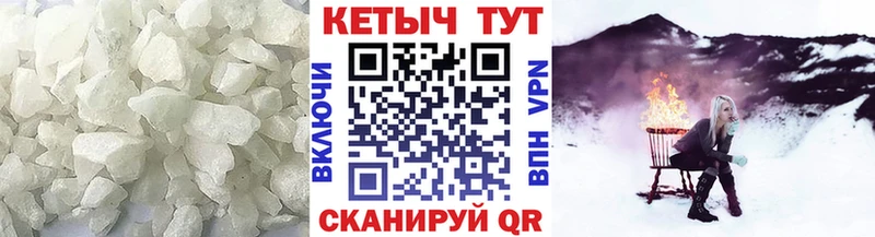 наркота  Железногорск  КЕТАМИН VHQ 