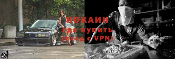 MESCALINE Вязники