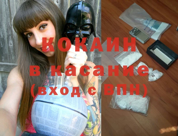 MESCALINE Вязники