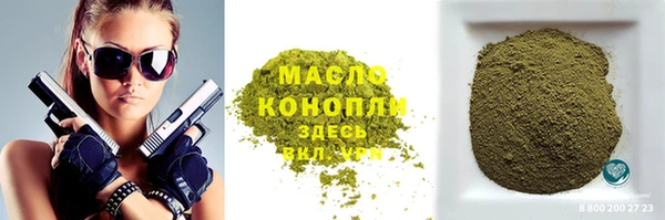 MESCALINE Вязники