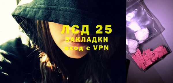 MESCALINE Вязники