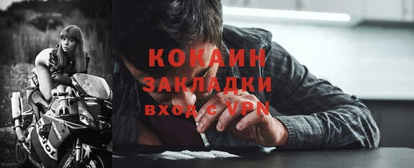 MESCALINE Вязники