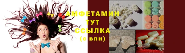 MESCALINE Вязники