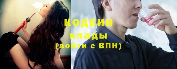 MESCALINE Вязники