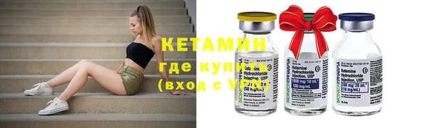 MESCALINE Вязники