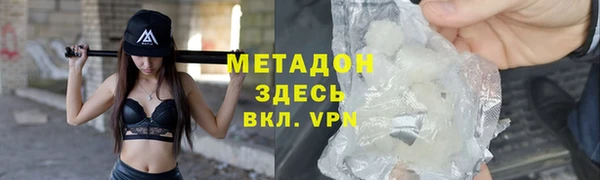 MESCALINE Вязники