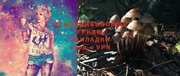 MESCALINE Вязники