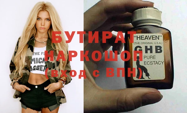 MESCALINE Вязники