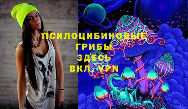 MESCALINE Вязники