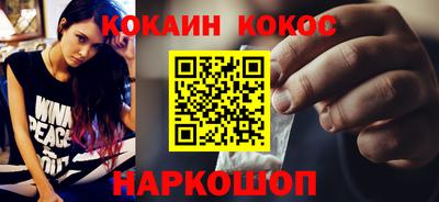 соль ск Дубна