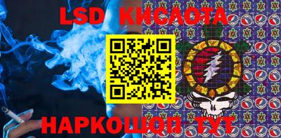бутик Донецк