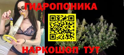 бутик Донецк