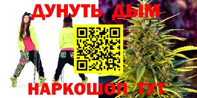 бутик Донецк