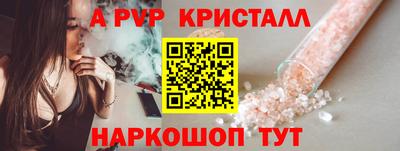 соль ск Дубна