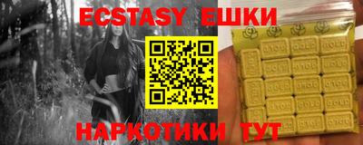 бутик Донецк