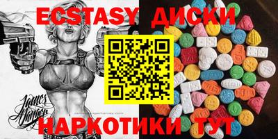 бутик Донецк