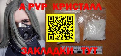 соль ск Дубна