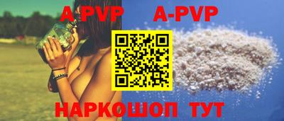 бутик Донецк