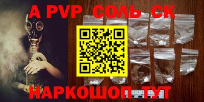бутик Донецк