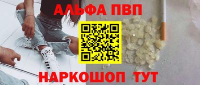 бутик Донецк
