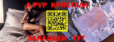 бутик Донецк
