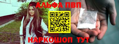 бутик Донецк