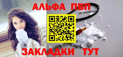 бутик Донецк
