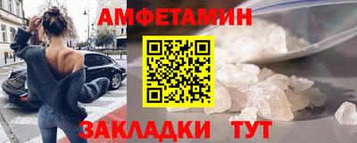 бутик Донецк