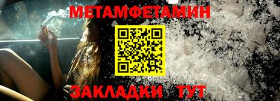 соль ск Дубна