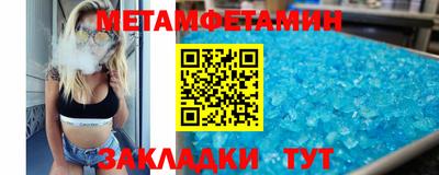 бутик Донецк