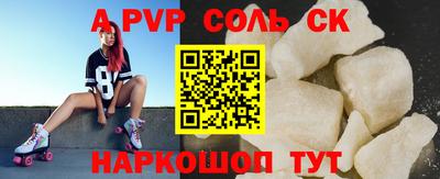 ешки Донской