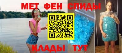 бутик Донецк