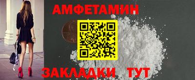 бутик Донецк