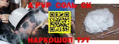 ешки Донской