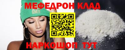 бутик Донецк