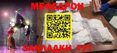 соль ск Дубна