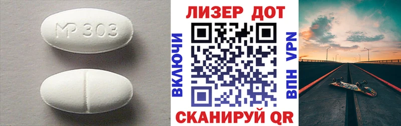 кракен как войти  наркота  Железногорск  LSD-25 экстази кислота 